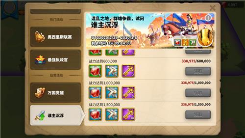 万国觉醒压堡怎么跳新区（万国觉醒压堡怎么选区）