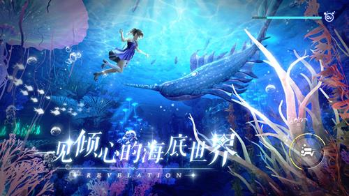 天谕手游平海镇宝箱位置
