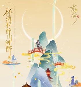 忘川风华录怎么快速升级