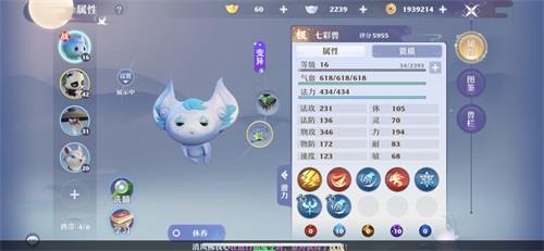 梦幻新诛仙平民怎么洗宝宝（诛仙手游元婴怎么洗）