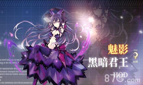 约战精灵再临魅影黑暗君王