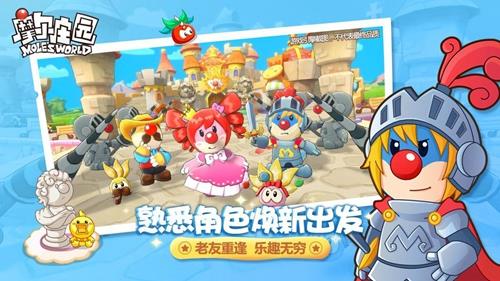 摩尔庄园手游特产怎么获得（摩尔庄园手游家园特产）