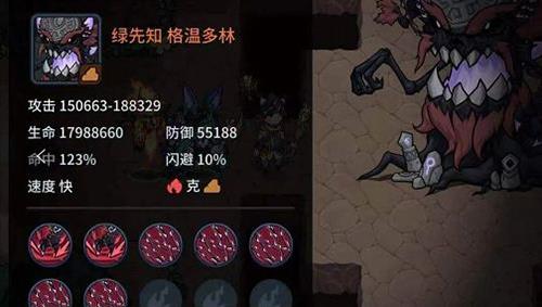 提灯与地下城大师一怎么打（提灯与地下城大师5）