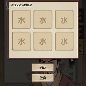 模拟江湖水图片