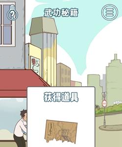 有钱没钱回家过年第十七关怎么过 过年想回家没有钱怎么办