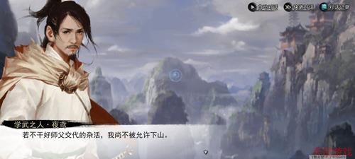 我的侠客周目怎么结束（我的侠客怎么下周目）
