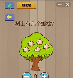 微信脑力大乱斗第39关怎么过（微信脑力大乱斗答案大全）