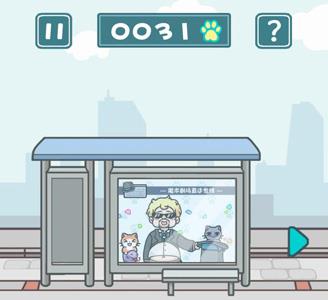 天天躲猫猫2第16关怎么过（天天躲猫猫2全关卡通关攻略）