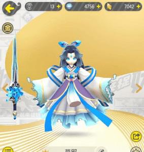 一起来捉妖图片