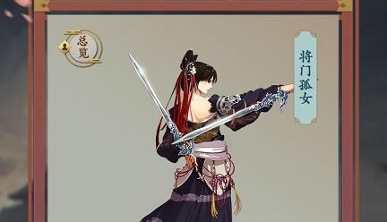 一亿小目标2将门孤女怎么娶 一亿小目标2绝色道姑怎么娶