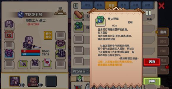 伊洛纳图片4