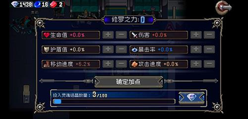战魂铭人权虎鹰攻速怎么玩