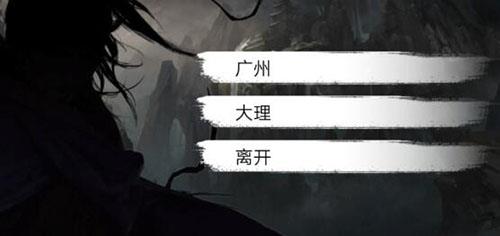 我的侠客机关术在哪里得到（我的侠客浅谈机关）