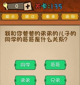 最强的大脑什么关系 朱辉宇最强大脑什么专业
