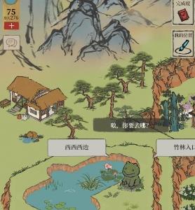 江南百景图竹间高地怎么去（江南百景图深竹青在哪里）