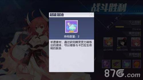 约战精灵再临祈愿大作战2