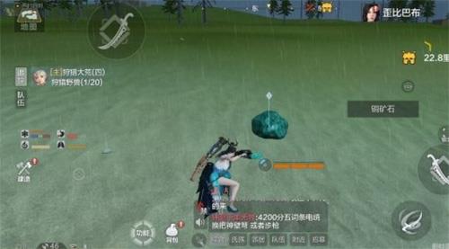 妄想山海铜矿怎么获得（妄想山海怎么挖铜矿快）