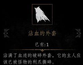 帕斯卡契约寻子的妇人怎么做（帕斯卡契约母女）