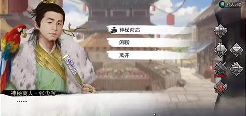 我的侠客空白书在哪里买（我的侠客空白秘籍在哪里买）