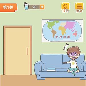 学习使我妈快乐第1关攻略