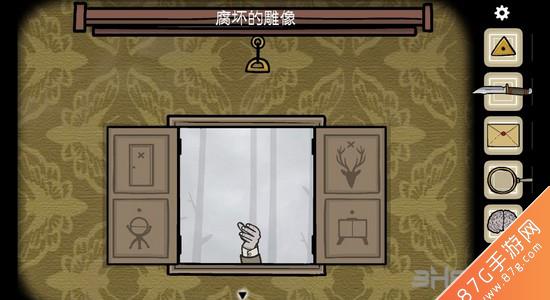 逃离方块悖论第二章攻略81