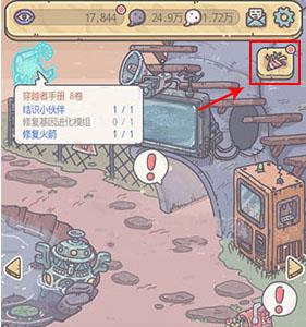最强蜗牛黑色终结令在哪里 最强蜗牛黑色终结令多少战力能打
