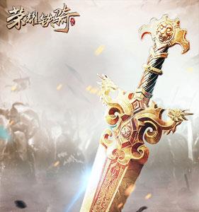 荣耀铁骑宣传图