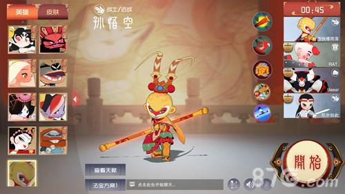 闹闹天宫孙悟空怎么玩（闹闹天宫孙悟空最好的天赋）