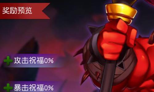 群英天下3