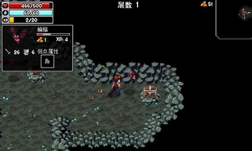 魔法洞穴2游戏截图