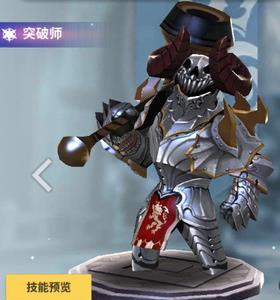 天命6剪刀吉伯特
