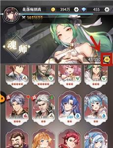 斗罗大陆武魂觉醒魂师背包满了怎么办（斗罗大陆武魂觉醒礼包）