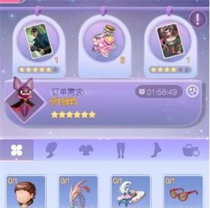 时光公主信物怎么获得