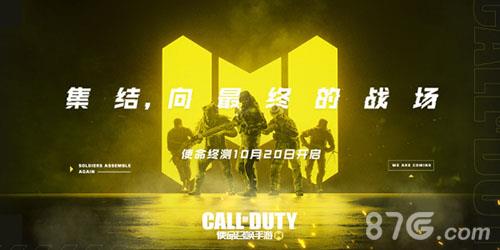 使命召唤手游DLQ33怎么搭配（使命召唤手游dlq33配件搭配2021年8月）