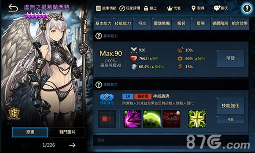 棕色尘埃英雄怎么获取（棕色尘埃四星英雄哪个好）