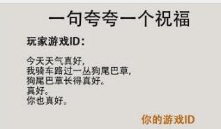映月城与电子姬夸夸卡有什么用 映月城与电子姬橙卡