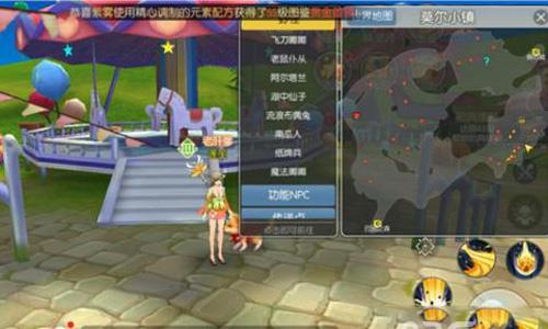 希望传说莫尔小镇探索点6