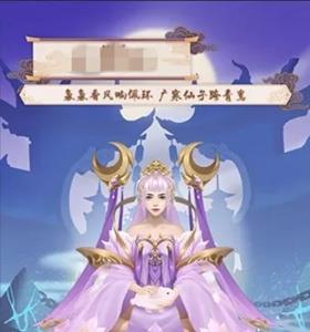 玄元剑仙名刺是什么 玄元剑仙玄仙