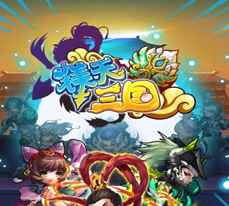 镁天三国礼包大全（胡莱三国2礼包码大全）