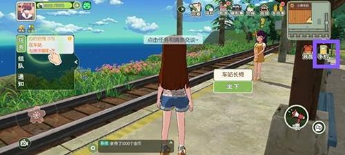 小森生活手机怎么打开（小森生活怎么自动）