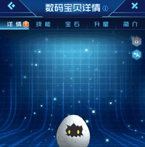 数码宝贝相遇数码蛋兽宝石带什么（数码宝贝相遇碧龙兽怎么获得）