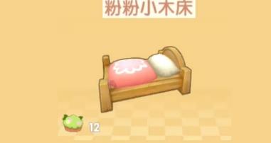 摩尔庄园手游粉粉小木床怎么获得（摩尔庄园小屋怎么获得）