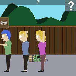 奇怪的炸弹第11关