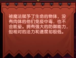 伊洛纳变异抵抗药水怎么得 伊洛纳进化药水