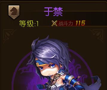 少年君王传于禁图鉴