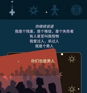 王权权力的游戏詹姆过冬结局7