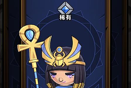 小小军团2埃及艳后怎么样1