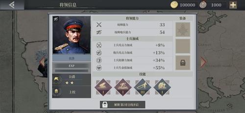 欧陆战争6比洛怎么样（欧陆战争4拉纳怎么样）