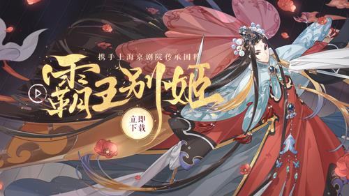 食物语霸王别姬阵容搭配攻略（食物语霸王别姬膳具搭配）