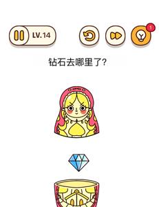 烧脑大师第14关怎么过（脑洞大师第14关）